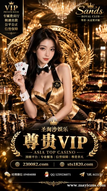 圣淘沙娱乐 腾龙公司经理 圣淘沙娱乐 腾龙公司经理