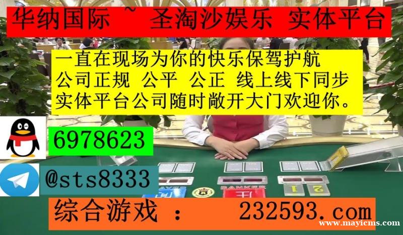 万宝路旗下赌场>>>新世界国际网投注册流程咨询客服QQ:6978623 / 飞机✈️:sts833 万宝路旗下赌场>>>新世界国际网投注册流程咨询客服QQ:6978623 / 飞机✈️:sts833