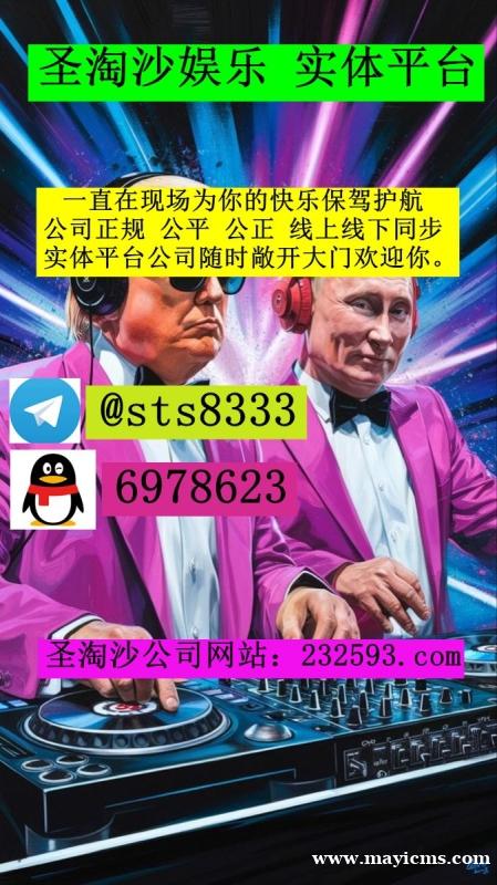 >银钻娱乐网投注册流程咨询客服QQ:6978623 / 飞机✈️:sts8333 >银钻娱乐网投注册流程咨询客服QQ:6978623 / 飞机✈️:sts8333