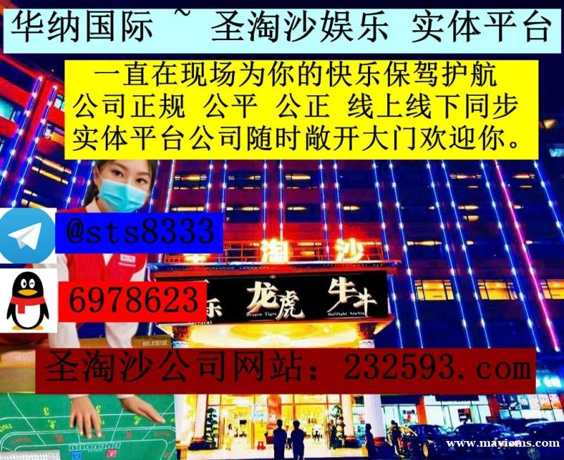 开元娱乐网投注册流程咨询客服QQ:6978623 / 飞机✈️:sts8333 开元娱乐网投注册流程咨询客服QQ:6978623 / 飞机✈️:sts8333