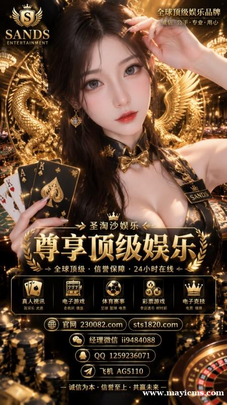 泰国赌场 线上娱乐开户 泰国赌场 线上娱乐开户
