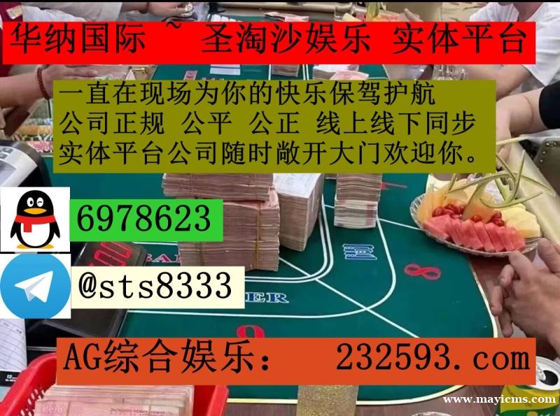新锦江国际网投注册流程咨询客服QQ:6978623 / 飞机✈️:sts8333 新锦江国际网投注册流程咨询客服QQ:6978623 / 飞机✈️:sts8333