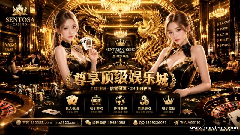 云顶赌场云顶线上开户 云顶赌场云顶线上开户