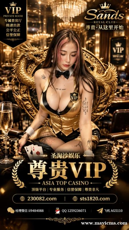 华人赌场 赌场开户 华人赌场 赌场开户