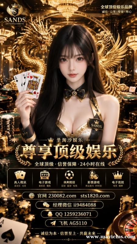 福布斯福布斯赌场 福布斯福布斯赌场