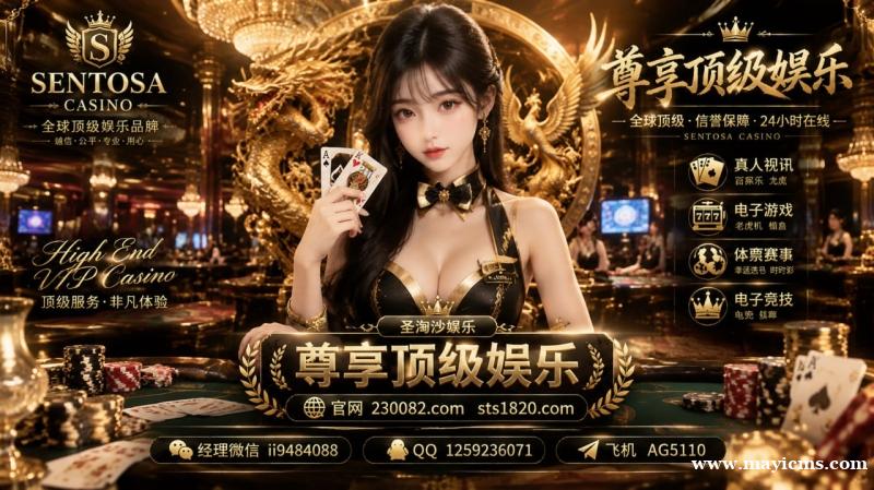 华纳国际华纳国际赌场 华纳国际华纳国际赌场