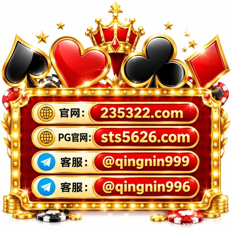 大西洋赌场注册官网【sts5626.com】客服✈️@qingnin996 大西洋赌场注册官网【sts5626.com】客服✈️@qingnin996