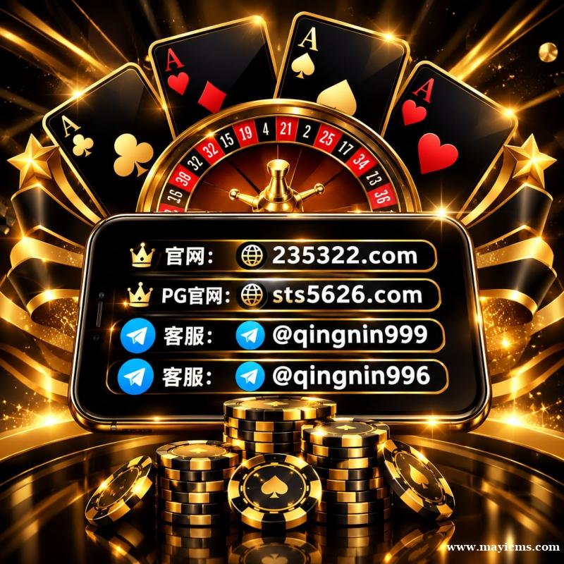 墨尔本赌场注册官网【sts5626.com】客服✈️@qingnin996 墨尔本赌场注册官网【sts5626.com】客服✈️@qingnin996