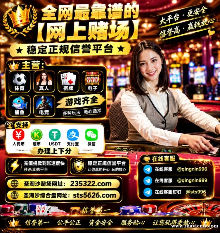 金钻赌场注册官网【sts5626.com】客服✈️@qingnin996 金钻赌场注册官网【sts5626.com】客服✈️@qingnin996