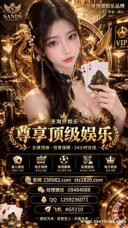 平台保障 公平公正 平台保障 公平公正
