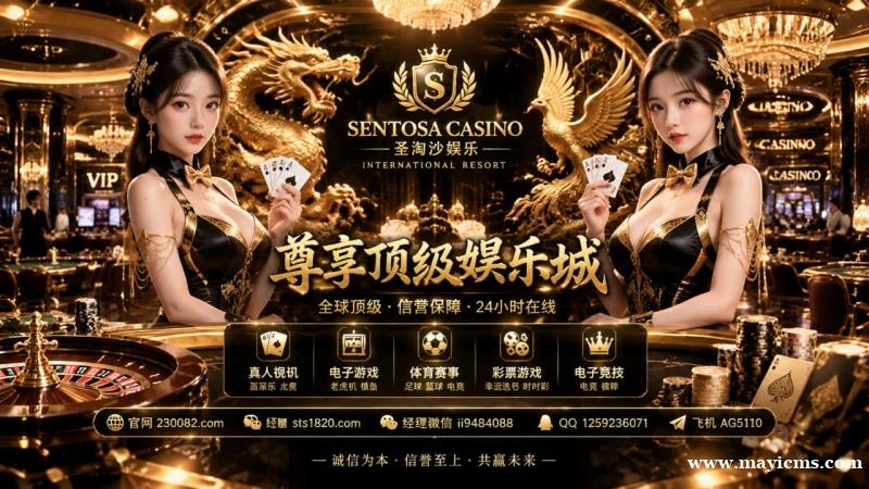 永利皇宫赌场澳门娱乐场 永利皇宫赌场澳门娱乐场