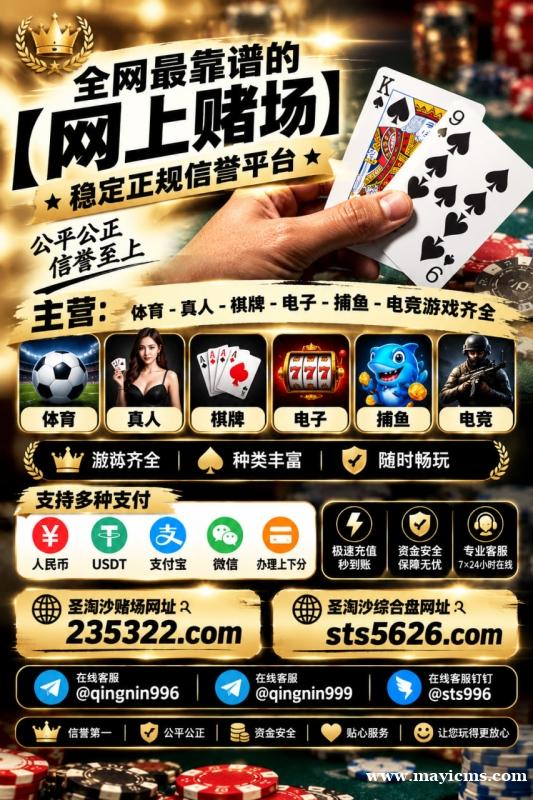 万博赌场注册官网【sts5626.com】客服✈️@qingnin996 万博赌场注册官网【sts5626.com】客服✈️@qingnin996
