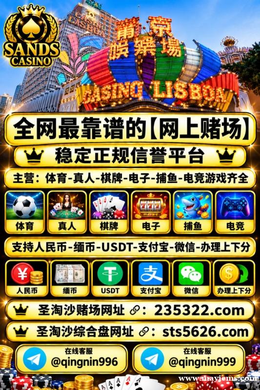 乐游体育开户网址【sts5626.com】客服✈️@qingnin996 乐游体育开户网址【sts5626.com】客服✈️@qingnin996