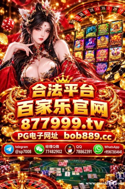 澳门赌场 澳门赌场