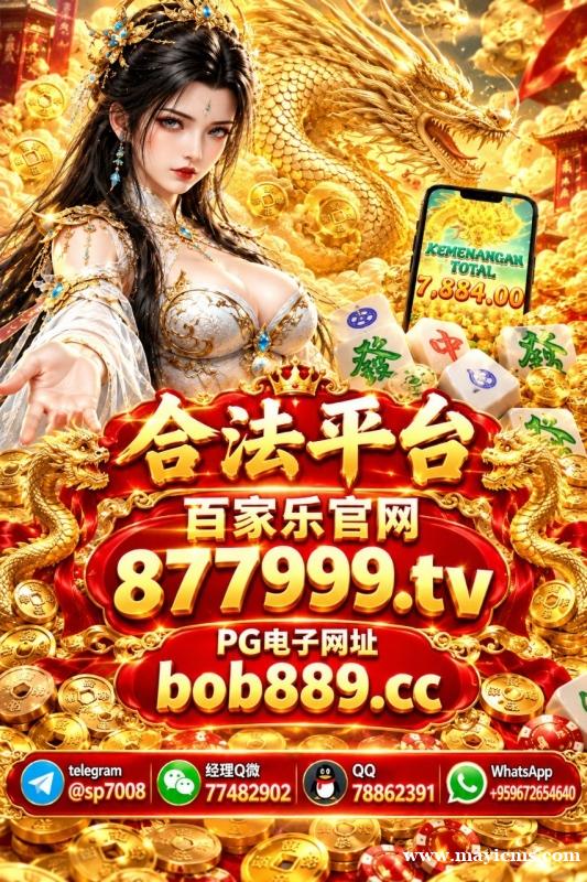 日本赌场圣淘沙娱乐在线开户【 官方 877999.tv 】 日本赌场圣淘沙娱乐在线开户【 官方 877999.tv 】