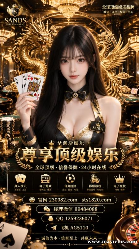 云顶赌场 云顶赌场开户 云顶国际娱乐AG真人娱乐视讯 云顶赌场 云顶赌场开户 云顶国际娱乐AG真人娱乐视讯