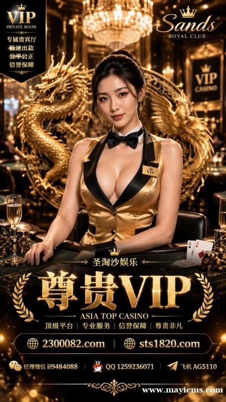 国博福布斯赌场 国博福布斯娱乐开户 国博福布斯赌场 国博福布斯娱乐开户