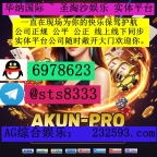万宝路娱乐旗下赌场&amp;gt;&amp;gt;&amp;gt;麦芒娱乐网投注册流程咨询客服QQ：6978623