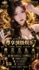 缅甸赌场  缅甸娱乐场