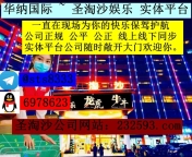 开元娱乐网投注册流程咨询客服QQ:6978623 / 飞机✈️:sts8333