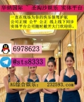 果博东方国际网投注册流程咨询客服QQ:6978623 / 飞机✈️:sts8333