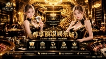 云顶赌场云顶线上开户