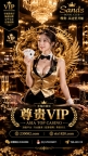 越南赌场 越南开户