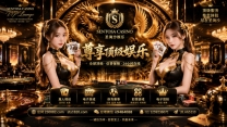 云顶赌场云顶娱乐场