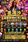 西湖娱乐注册官网【sts5626.com】客服✈️@qingnin996