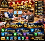 缅甸合法赌场线上网投咨询Q微 17649005580