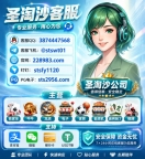 【官网：sts2956.com】←缅甸赌场华纳国际
