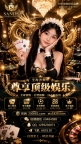新加坡赌场  圣淘沙酒店