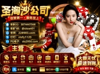 缅甸赌场圣淘沙娱乐-缅甸赌场华纳国际→ 【官网：sts2956.com】