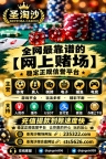 快三体育娱乐开户网址【sts5626.com】客服✈️@qingnin999