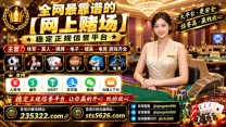 开云体育娱乐开户网址【sts5626.com】客服✈️@qingnin996