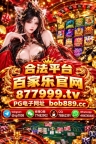 马来西亚赌场欧亚公司在线开户流程【 官方 877999.tv 】