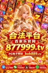 缅甸华纳在线开户实时通道【 官方 877999.tv 】