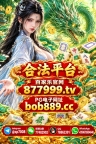 美国+金沙双赌场开户合集【 官方 877999.tv 】