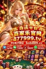 越南赌场腾龙公司开户