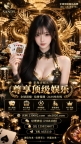 云顶赌场 云顶赌场开户 云顶国际娱乐AG真人娱乐视讯