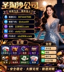 华纳圣淘沙娱乐线上注册官网：sts2956.com