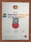 特许公认会计师公会证书, ACCA Certificate,