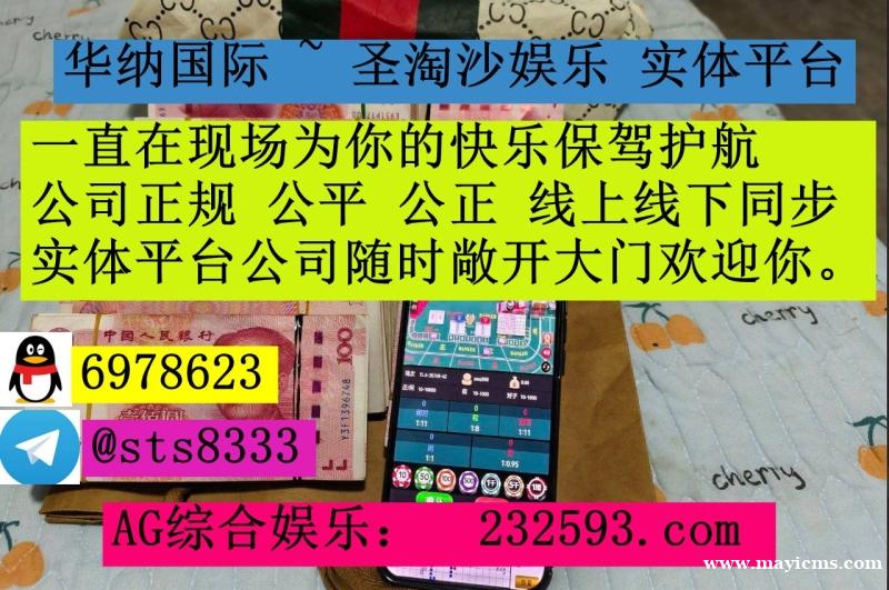 缅甸福布斯娱乐咨询客服【QQ:6978623/飞机✈️ @sts8333】 缅甸福布斯娱乐咨询客服【QQ:6978623/飞机✈️ @sts8333】