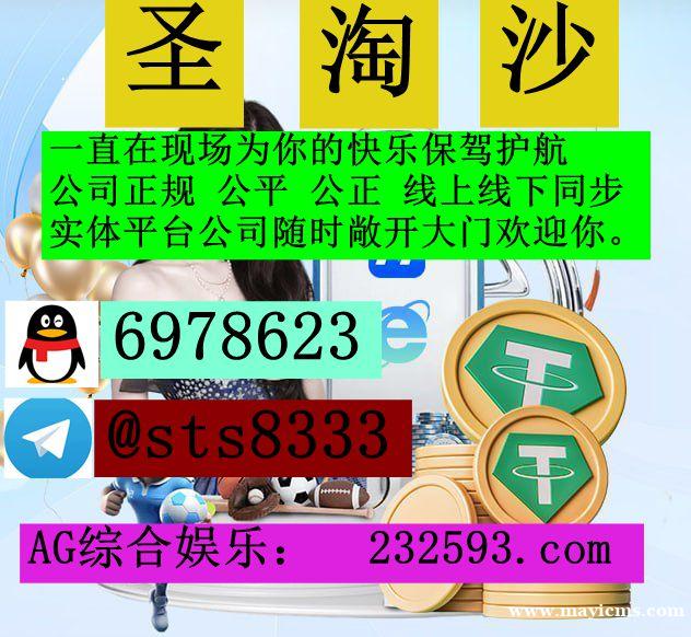 缅甸福布斯娱乐咨询客服【QQ:6978623/飞机✈️ @sts8333】—— 百乐门娱乐 缅甸福布斯娱乐咨询客服【QQ:6978623/飞机✈️ @sts8333】—— 百乐门娱乐