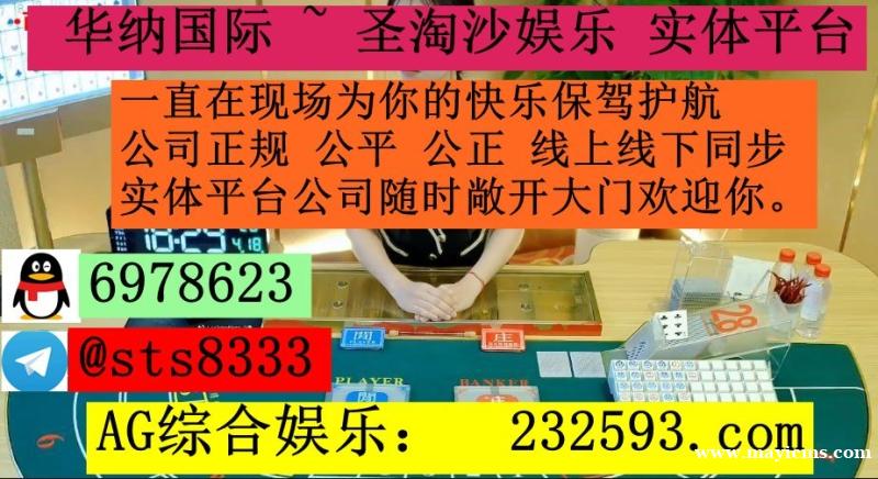 缅甸美高梅赌场开户咨询客服【QQ:6978623/飞机✈️ @sts8333】 缅甸美高梅赌场开户咨询客服【QQ:6978623/飞机✈️ @sts8333】