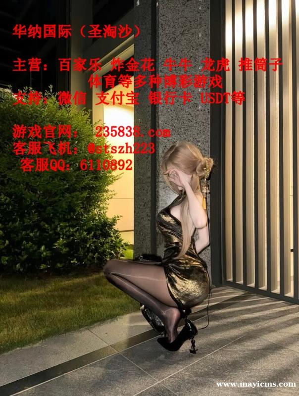 金钻娱乐网投百家乐下注咨询客服QQ:6110892 金钻娱乐网投百家乐下注咨询客服QQ:6110892