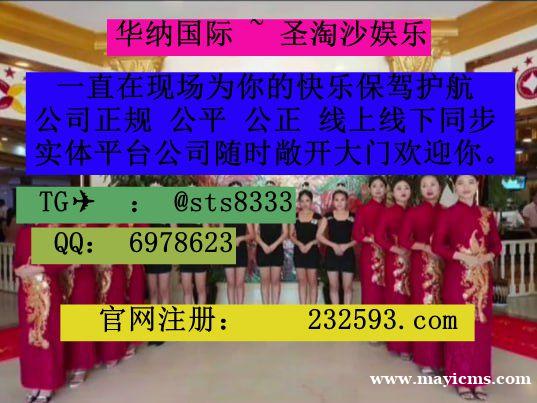 缅甸赌场开户咨询客服【QQ:6978623/飞机✈️ @sts8333】 威尼斯人赌场 缅甸赌场开户咨询客服【QQ:6978623/飞机✈️ @sts8333】 威尼斯人赌场