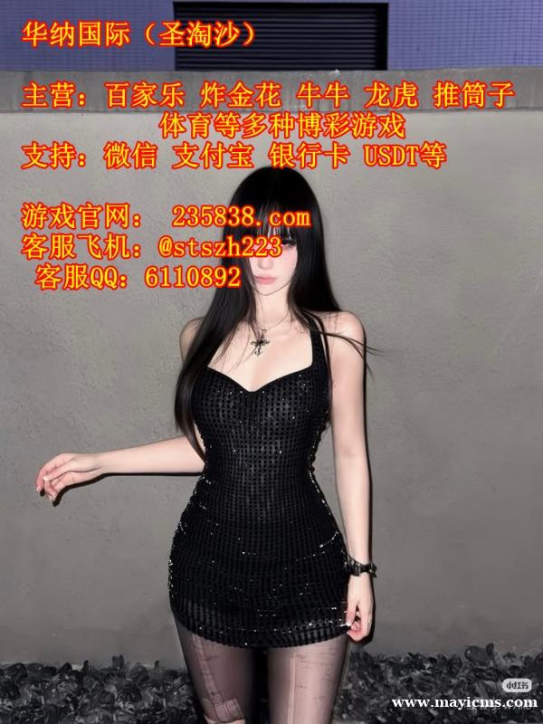 聚星娱乐网投百家乐下注咨询客服飞机✈:@stszh223 聚星娱乐网投百家乐下注咨询客服飞机✈:@stszh223