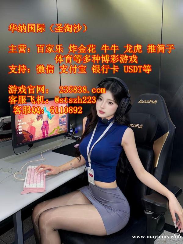 圣淘沙娱乐旗下>皇冠国际PG电子游戏网址:235838.com 圣淘沙娱乐旗下>皇冠国际PG电子游戏网址:235838.com