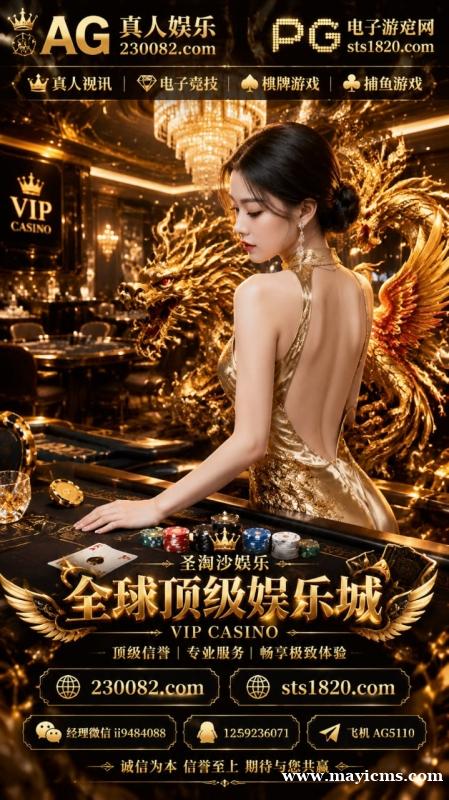 东方明珠赌场 东方赌场 东方明珠赌场 东方赌场